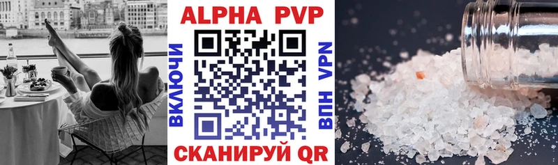 Купить  Руза  A-PVP СК КРИС 