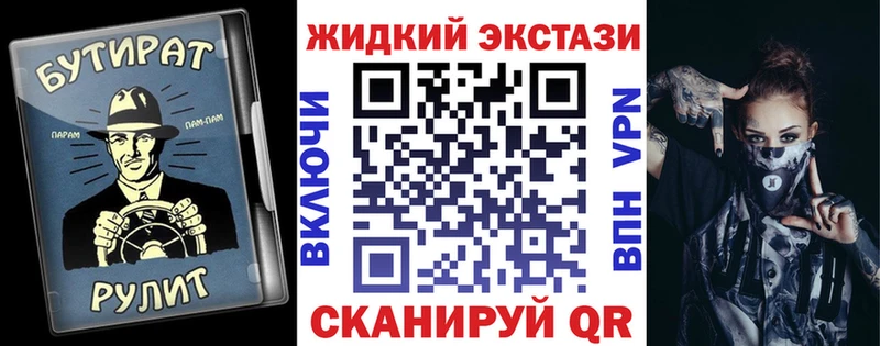 Купить закладки  Руза  Бутират оксибутират 