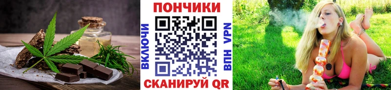 Купить закладки  Руза  Canna-Cookies марихуана 