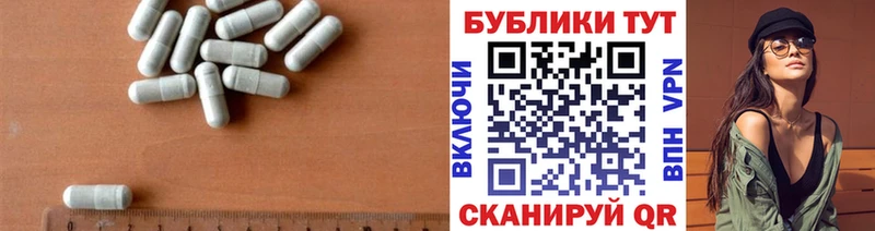 Ecstasy TESLA  Купить где  Руза 