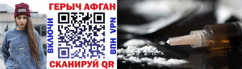 Купить  Руза  ГЕРОИН VHQ 