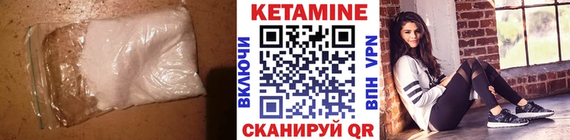 Купить где  Руза  Кетамин ketamine 