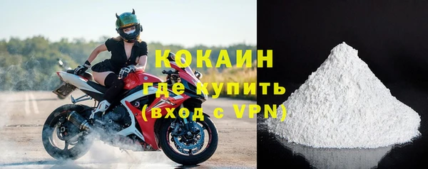 наркотики Барнаул