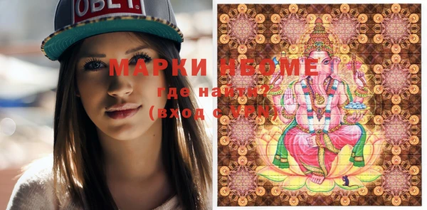 молекула духа Заволжье