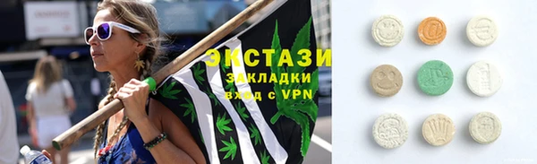 наркотики Барнаул