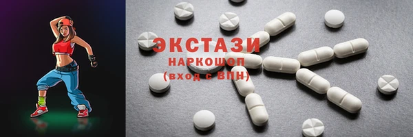 молекула духа Заволжье
