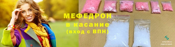 круглые Заводоуковск