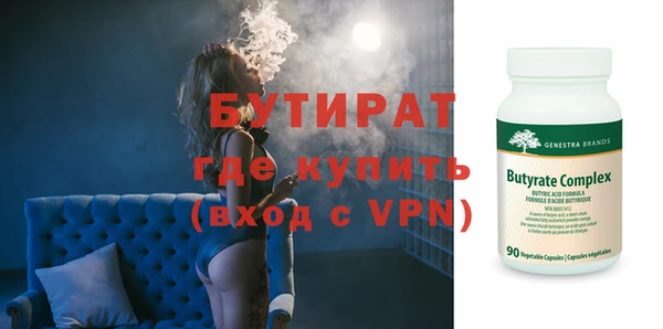 метамфетамин Тольятти