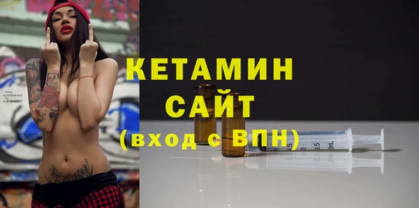 молекула духа Заволжье