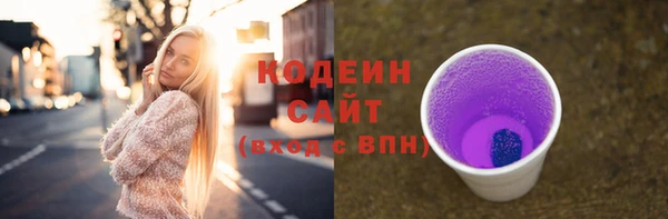 метамфетамин Тольятти