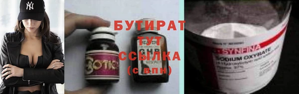 молекула духа Заволжье