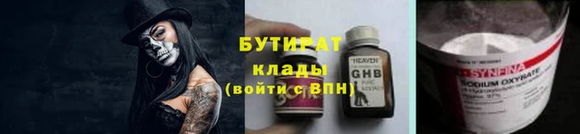 молекула духа Заволжье