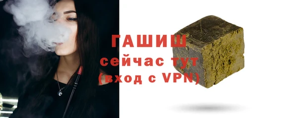 молекула духа Заволжье