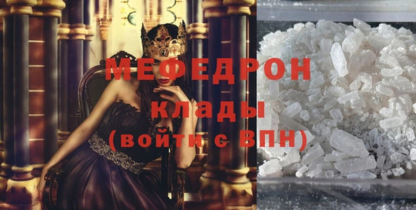 молекула духа Заволжье