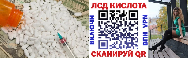 ЛСД экстази ecstasy  Купить  Руза 
