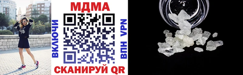 МДМА VHQ  Купить закладки  Руза 