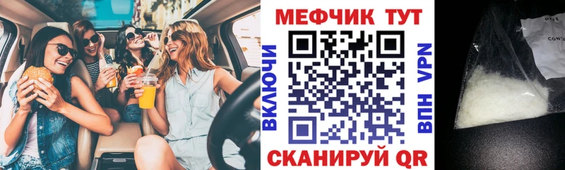 Купить  Руза  Мефедрон мяу мяу 