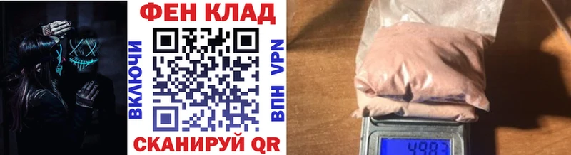 Купить  Руза  Первитин Methamphetamine 