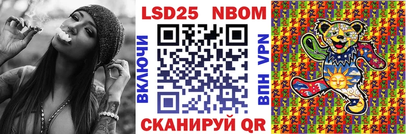 Купить где  Руза  Марки 25I-NBOMe 1500мкг 
