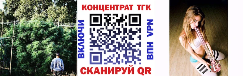 Дистиллят ТГК вейп  Купить  Руза 